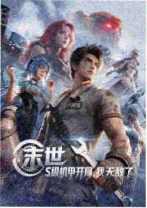 千鹤酱角色设定集第三版立绘展示